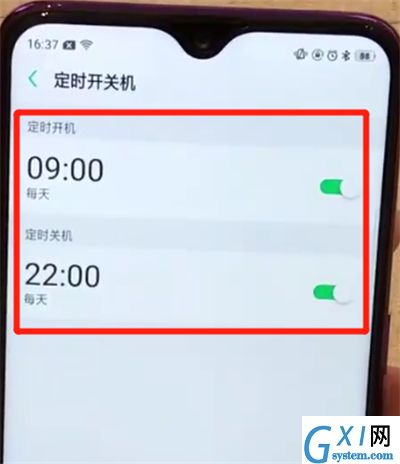 oppoa7x设置定时开关机的操作步骤截图