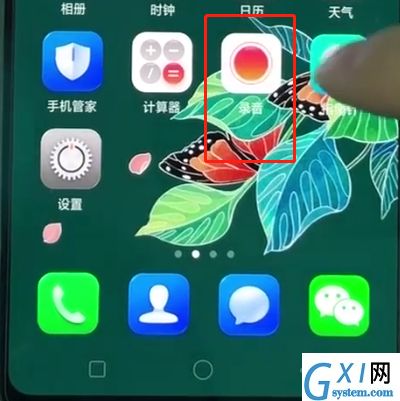 oppor15查看录音文件的简单步骤截图