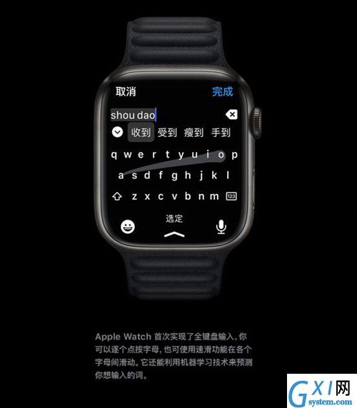 apple watch7怎么打字？apple watch7打字教程