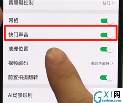 oppor17pro关闭相机声音的操作步骤截图