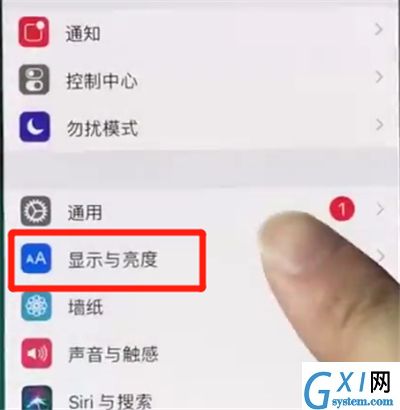 iphonex中设置手机屏幕常亮的操作方法截图