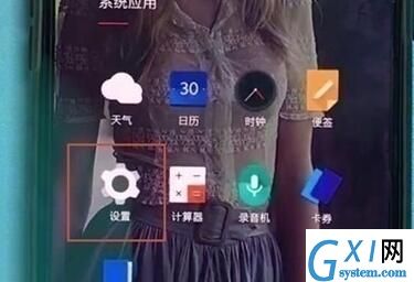 一加7pro中清理内存的使用步骤截图