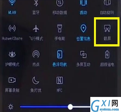 华为麦芒8截屏的操作方法截图