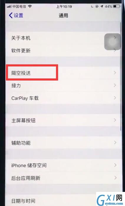 ios12中打开airdrop的简单步骤截图