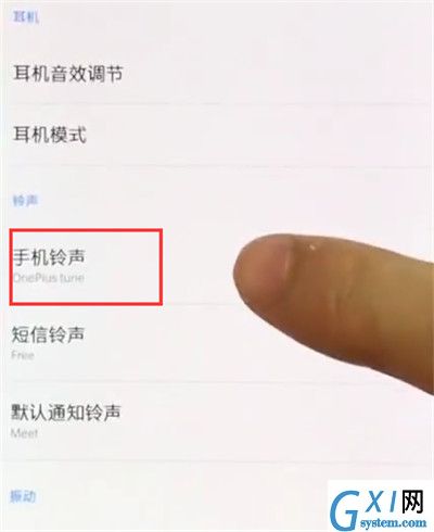 一加手机中设置手机铃声的简单步骤截图