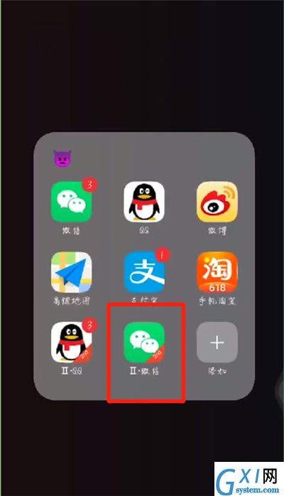 微信密码被别人改了的处理教程截图