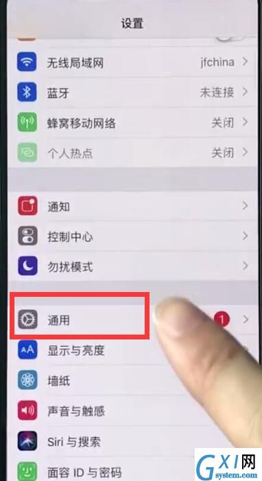 iphonexs中进行截图的操作步骤截图