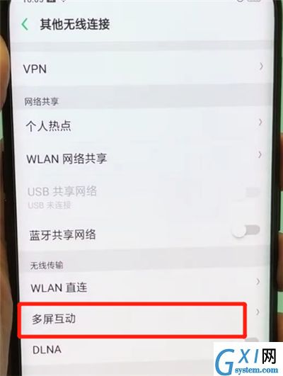 oppofindx中进行投屏的操作步骤截图