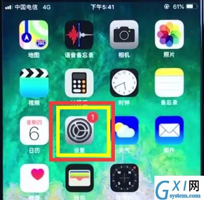 ios12中打开个人热点的操作步骤截图