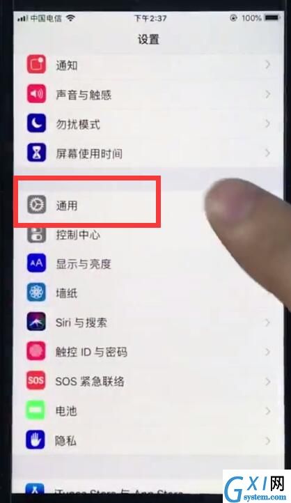 ios12中设置立体音的简单步骤截图