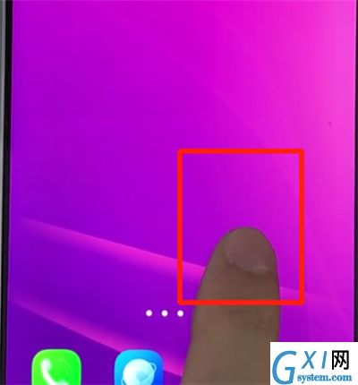 vivoz3添加桌面插件的操作方法截图