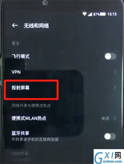 黑鲨helo进行投屏的操作步骤截图