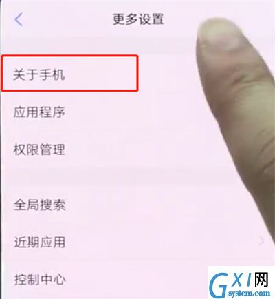 vivonex中查看运行内存的操作方法截图