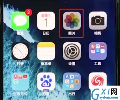 iphonexr中设置壁纸的操作方法截图