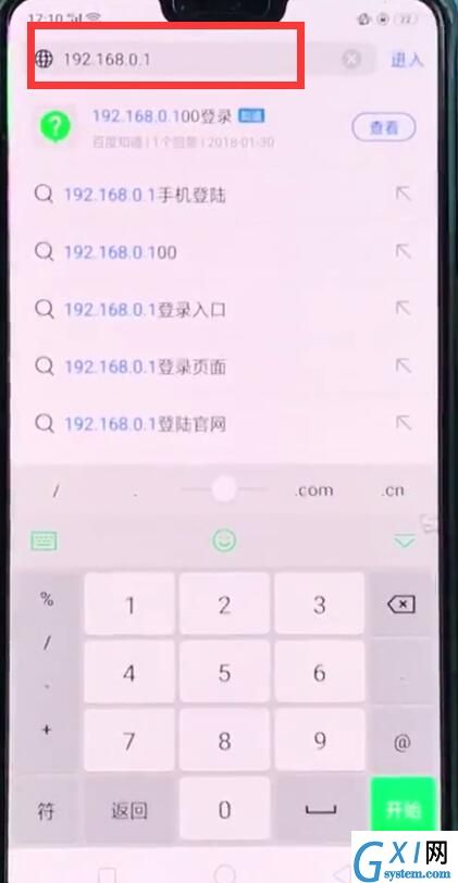 192.168.1.1隐藏wifi的简单步骤截图