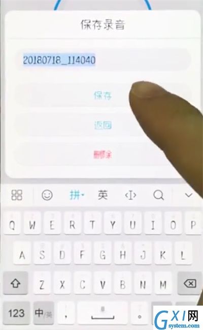 荣耀10快速录音的简单步骤截图