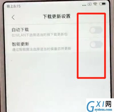 红米6关闭系统自动更新的简单操作截图