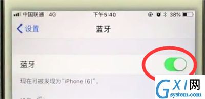 苹果6plus中打开蓝牙的操作步骤截图