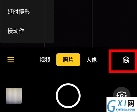 realme x中自拍的详细操作步骤截图