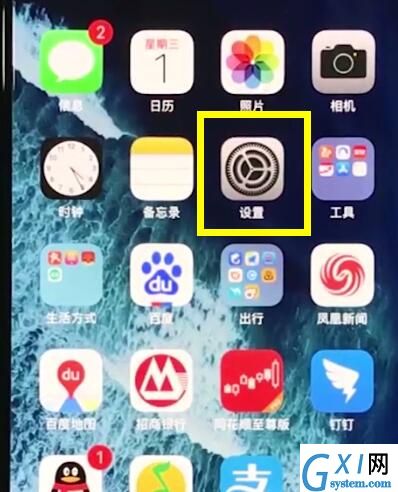 iphonexr开启来电闪关灯的基本操作截图