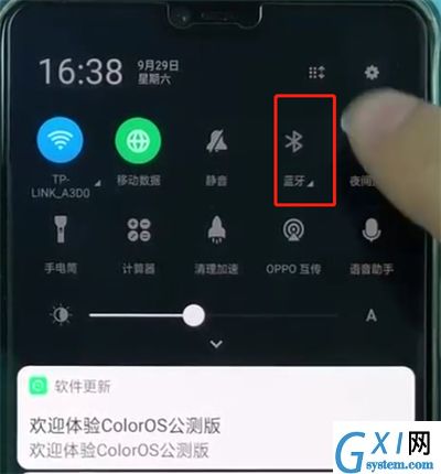 oppor15使用蓝牙的简单步骤截图