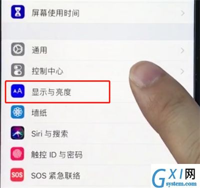 ios12打开护眼模式的操作步骤截图