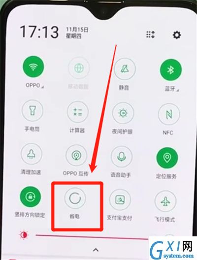 oppor17pro中打开省电模式的简单操作方法截图