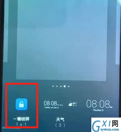 荣耀10青春版一键锁屏的操作方法截图