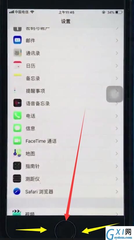 ios12中设置单手操作的详细步骤截图