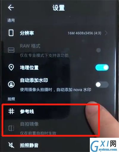 华为nova3开启相机网格的操作教程截图