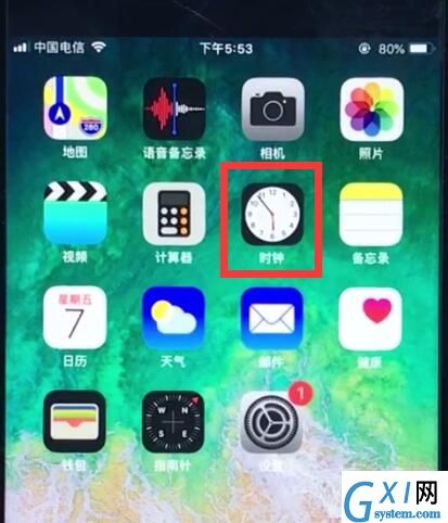 ios12中设置闹钟的简单步骤截图