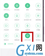 oppok1使用互传功能的操作步骤截图