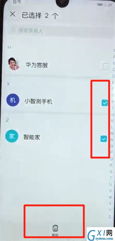 荣耀10青春版批量删除联系人的操作教程截图