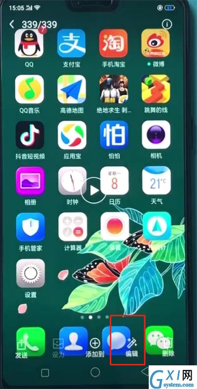 oppoa3中编辑视频的操作教程截图