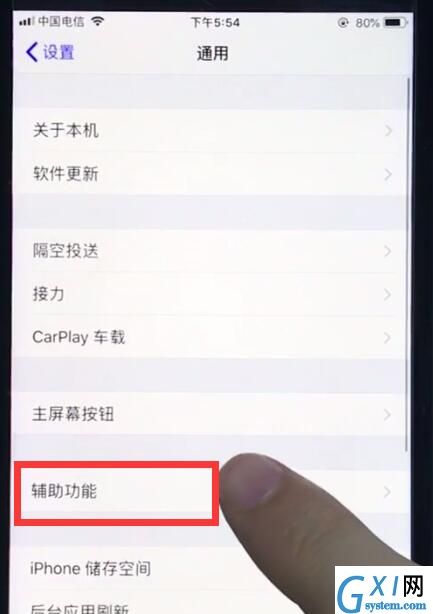 ios12中使用放大器的详细步骤截图