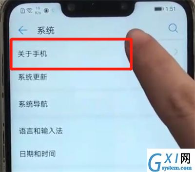 华为nova3中查真伪的操作教程截图