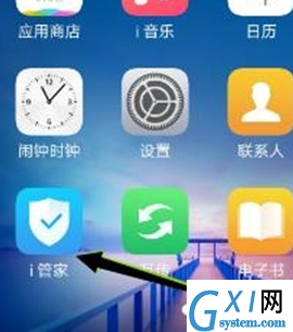 vivoS1pro打开应用指纹加密的具体操作方法截图