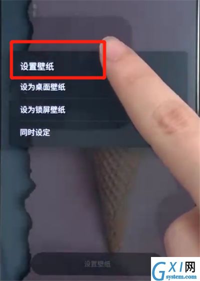 黑鲨helo中设置锁屏壁纸的简单操作方法截图