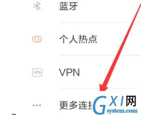 红米k20pro中找到开发者选项位置的具体操作截图