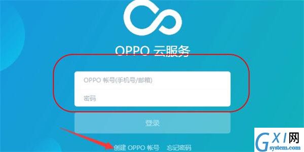 在oppor15中重置解锁密码的具体步骤截图