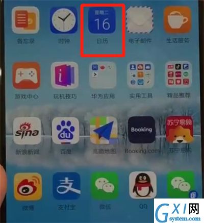 华为p30pro中显示阴历的操作教程截图