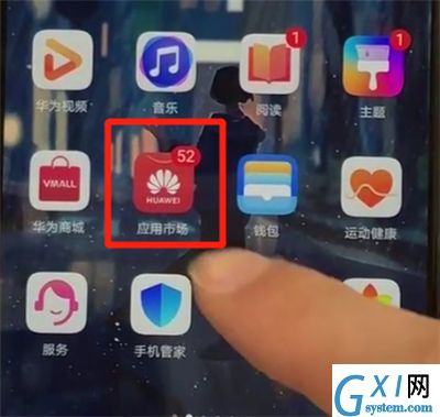 华为p30pro中下载软件的简单操作截图