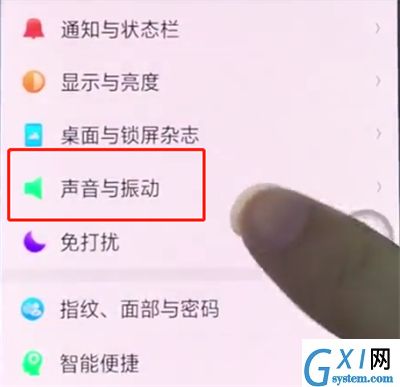 oppo手机中解决手机没声音的操作方法截图