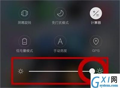 oppo a9x设置屏幕亮度的简单操作截图