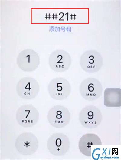 苹果6plus中取消呼叫转移的简单步骤截图