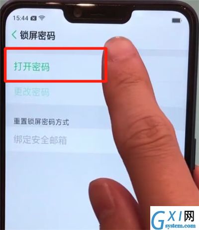 oppoa5中设置锁屏密码的操作步骤截图