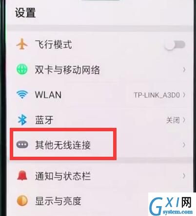 oppor15中投屏到电视的简单步骤截图