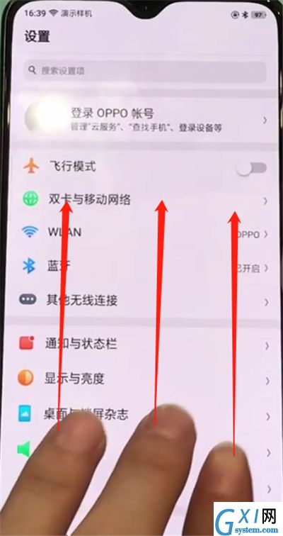 oppor17pro打开分屏的操作教程截图