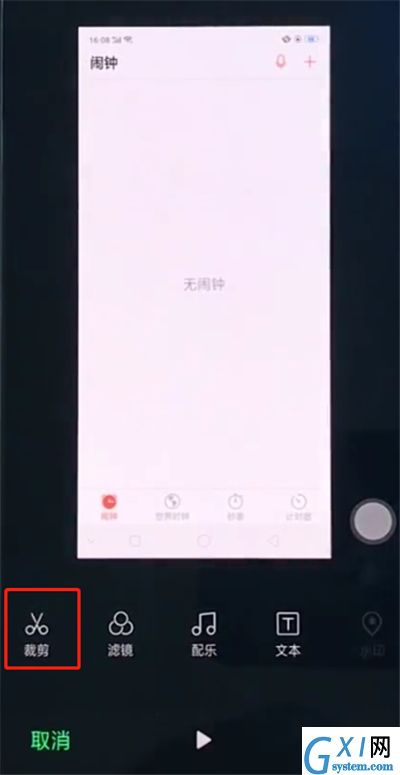 oppo手机中编辑视频.prproj的操作步骤截图