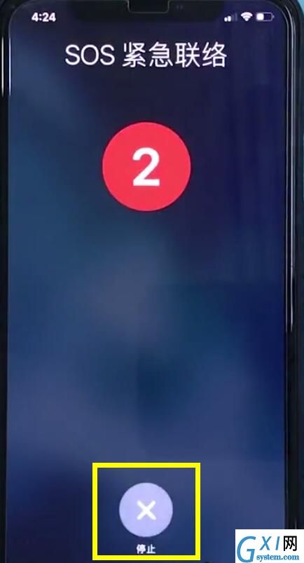 iphonexr中打开sos紧急联络的操作步骤截图